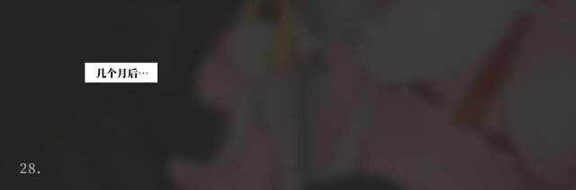 [YUE C] 秘密が女を女にする-凝光のストーリー (Genshin Impact) [Chinese] [不咕鸟汉化组] [Decensored]_30