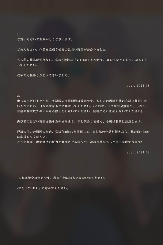 [YUE C] 秘密が女を女にする-凝光のストーリー (Genshin Impact) [Chinese] [不咕鸟汉化组] [Decensored]_37