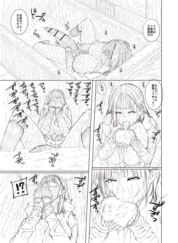 [Yoshida Inuhito] Doko ni Demo iru Goku Futsuu-souna Joshi (ongoing)_25