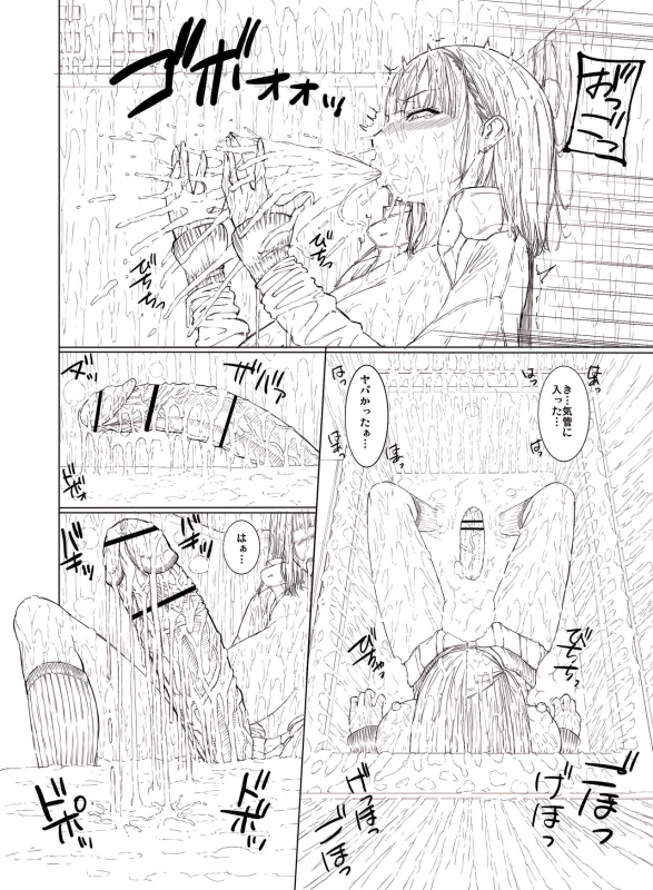 [Yoshida Inuhito] Doko ni Demo iru Goku Futsuu-souna Joshi (ongoing)_26