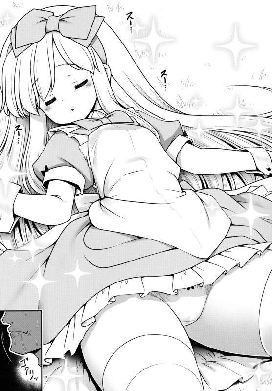 [Yosutebito na Mangakaki (Tomoki Tomonori)] Onna dake Nemurasu Kouro to_11