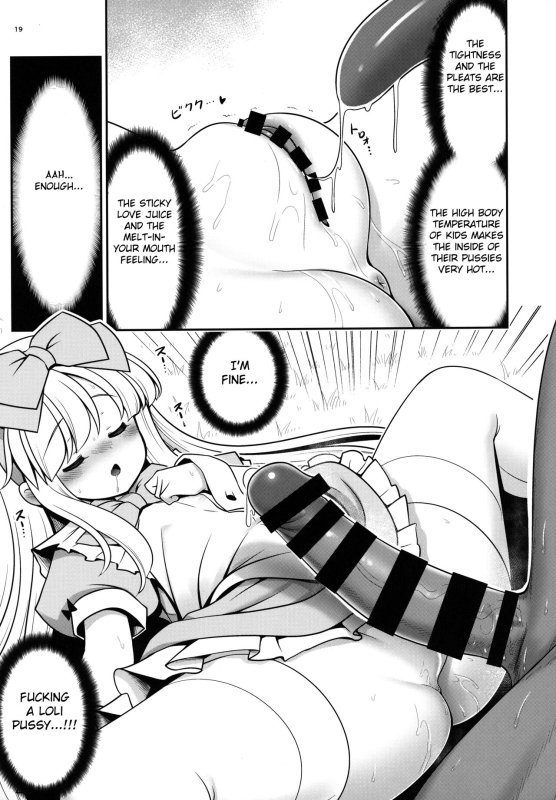 [Yosutebito na Mangakaki (Tomoki Tomonori)] Onna dake Nemurasu Kouro to_17