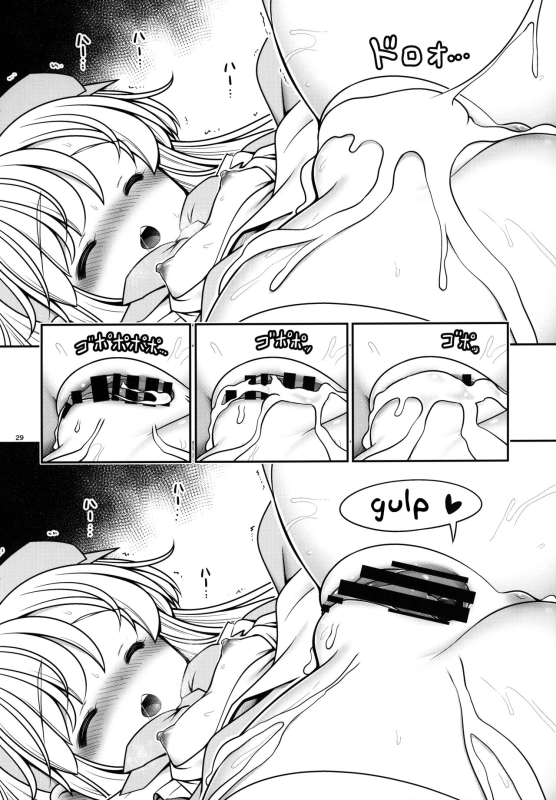 [Yosutebito na Mangakaki (Tomoki Tomonori)] Onna dake Nemurasu Kouro to_27