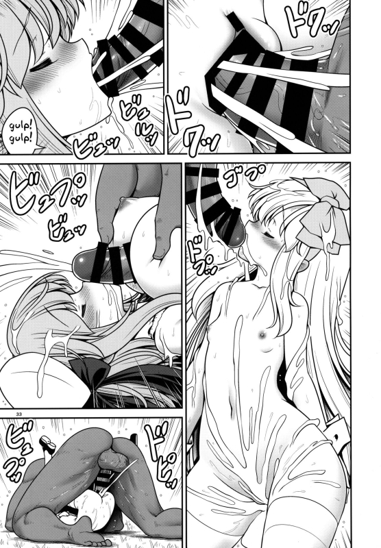 [Yosutebito na Mangakaki (Tomoki Tomonori)] Onna dake Nemurasu Kouro to_31