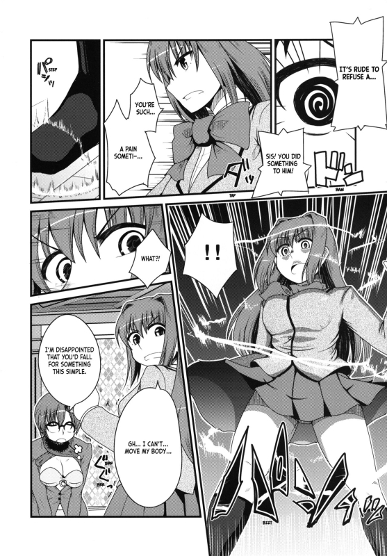 [Youtoujirushi (Arami Taito)] It's Mine 2 (Mahou Tsukai no Yoru) [English] [ianuela] [Digital]_06