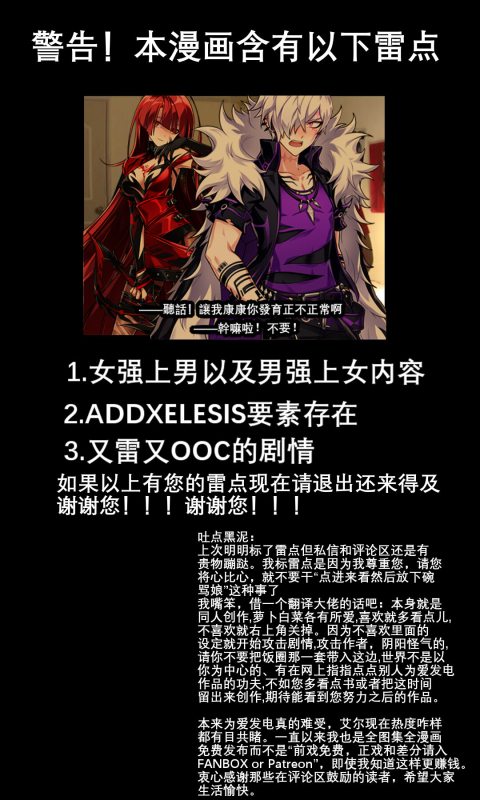 [been]伏鬼[中国语][無修正][全彩]_01