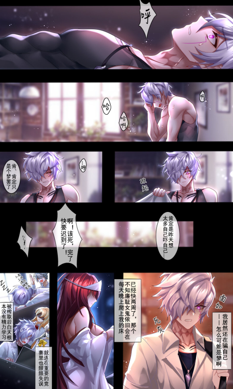 [been]伏鬼[中国语][無修正][全彩]_08