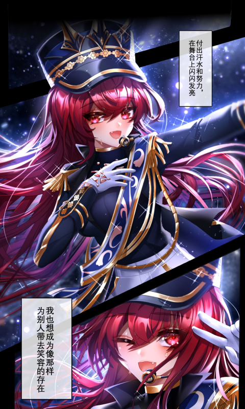 [been]偶像失格[中国語][無修正][全彩]_01