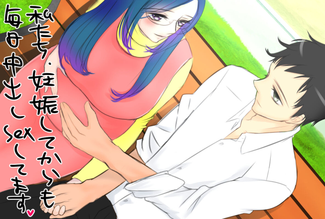 [ems-10zudah] Yakumo-san wa Tanezuke saretai (Yakumo-san wa Ezuke ga Shitai.)_24