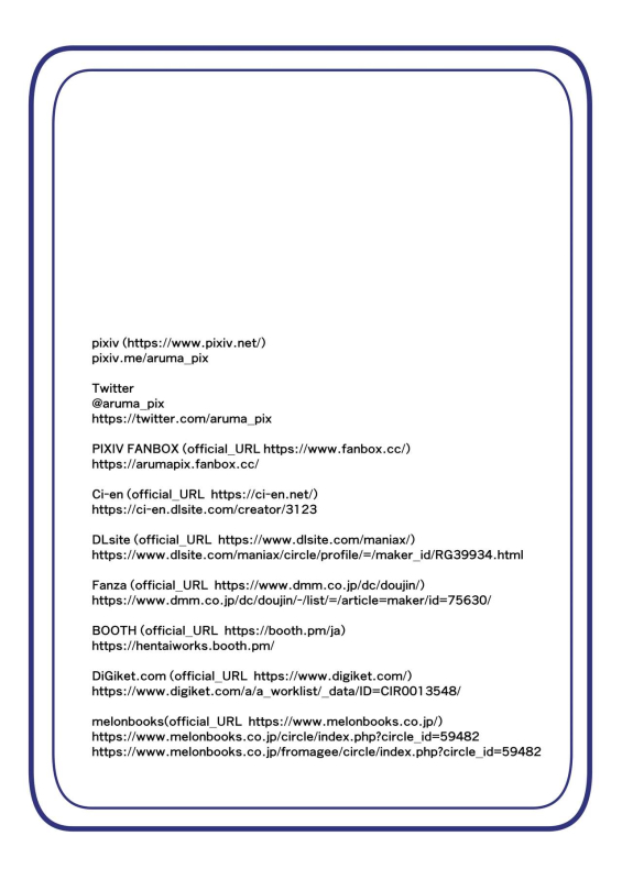 [hentaiworks (Aruma)] Maso Seiki Fifth Elements 2_26