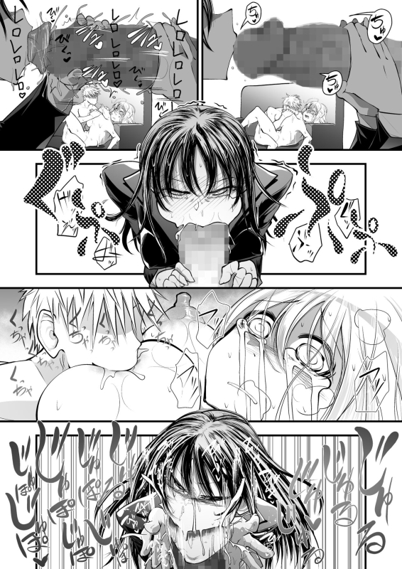 [ver.Mimizuk (COmizuk)] Oku-sama wa Oyatsu_16