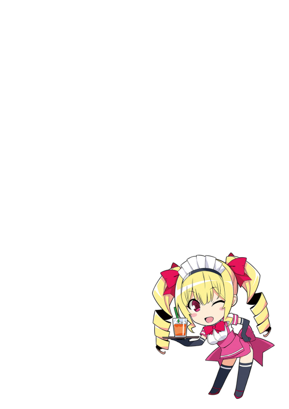 [Σ-Arts (Mikemono Yuu)] Mayoiga no Onee-san Sono 8 [Chinese] [Digital]_01