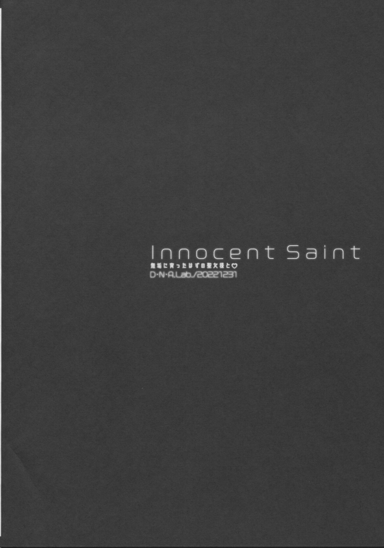 (C101) [D.N.A.Lab. (Miyasu Risa)] Innocent Saint Muku ni Sodatta Hazu no Seijo-sama to_02