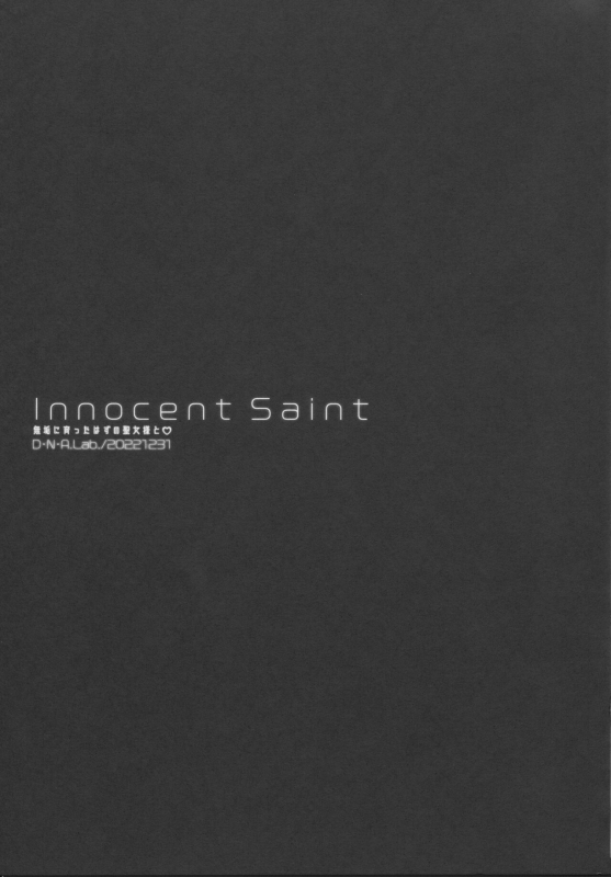 (C101) [D.N.A.Lab. (Miyasu Risa)] Innocent Saint Muku ni Sodatta Hazu no Seijo-sama to_23