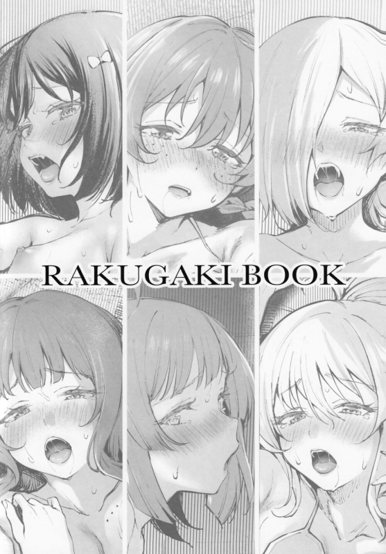 (Bokura no Love Live! 42) [Kitaku Jikan (Kitaku)] after❤ (Love Live! Nijigasaki High School Idol Club)（虹之星汉化组）_18