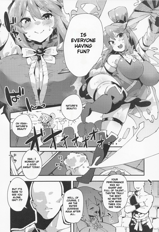 (C100) [Rakuen Tiramisu (Cobo)] Feast of the Useless Goddess (Kono Subarashii Sekai ni Syukufuku o!)_02