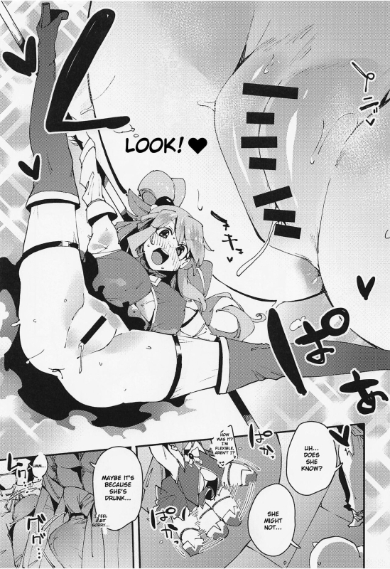 (C100) [Rakuen Tiramisu (Cobo)] Feast of the Useless Goddess (Kono Subarashii Sekai ni Syukufuku o!)_07