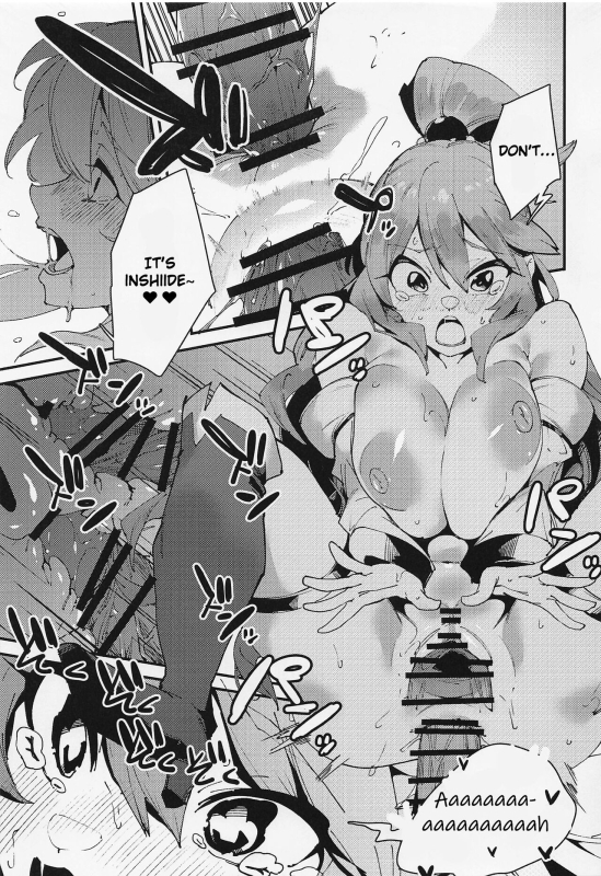 (C100) [Rakuen Tiramisu (Cobo)] Feast of the Useless Goddess (Kono Subarashii Sekai ni Syukufuku o!)_17