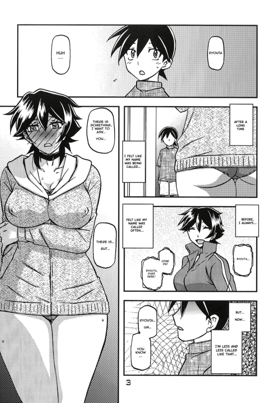 (C100) [Sankaku Apron (Sanbun Kyoden, Umu Rahi)] Akebi no Mi - Yuuko CONTINUATION [English]_02