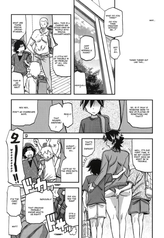 (C100) [Sankaku Apron (Sanbun Kyoden, Umu Rahi)] Akebi no Mi - Yuuko CONTINUATION [English]_08