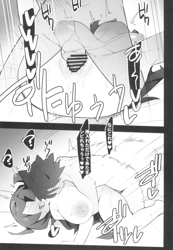 (C101) [Avalanche EX (Abarai)] Marushi THE ROOM (Pokémon)_06