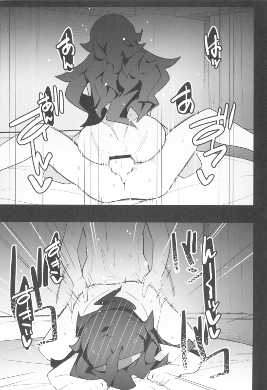 (C101) [Avalanche EX (Abarai)] Marushi THE ROOM (Pokémon)_18