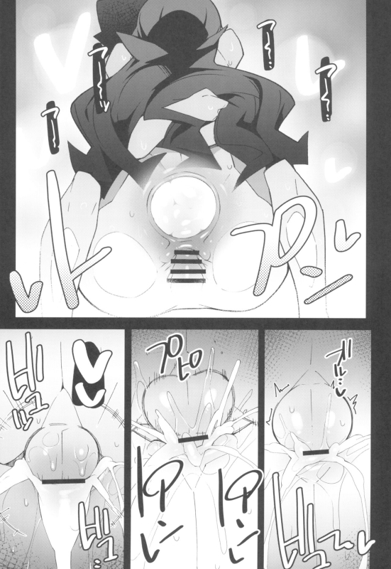 (C101) [Avalanche EX (Abarai)] Marushi THE ROOM (Pokémon)_24