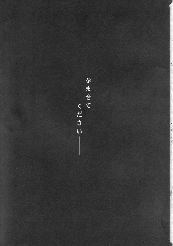 (C101) [Goromenz (Yasui Riosuke)] Kuwayama Chiyuki wa Haramitai (THE iDOLM@STER Shiny Colors) [Chinese] [黄记汉化组]_02