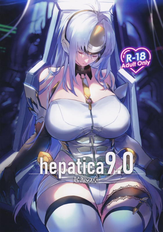(C101) [Hotel Negresco (Negresco)] hepatica9.0 (Xenosaga) [English] [Komori Translations]_00