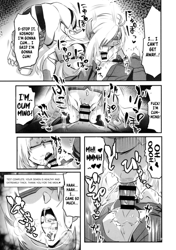 (C101) [Hotel Negresco (Negresco)] hepatica9.0 (Xenosaga) [English] [Komori Translations]_05