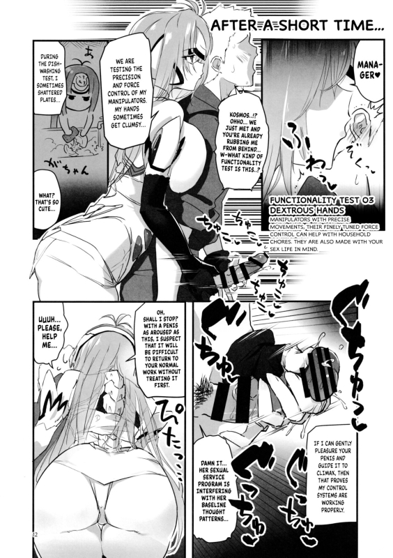 (C101) [Hotel Negresco (Negresco)] hepatica9.0 (Xenosaga) [English] [Komori Translations]_10