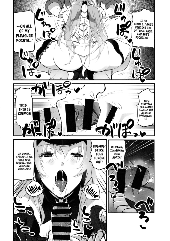 (C101) [Hotel Negresco (Negresco)] hepatica9.0 (Xenosaga) [English] [Komori Translations]_14