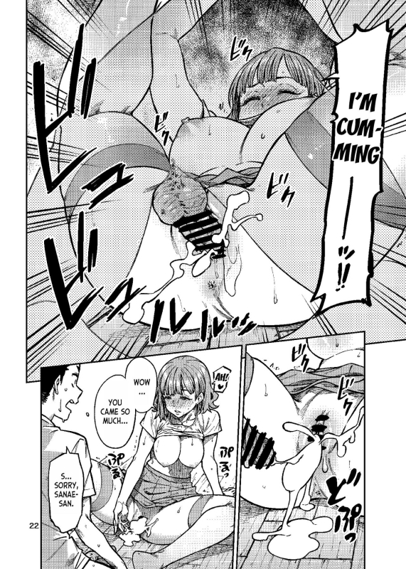 (C101) [Rokusyoku Mikan (Tachiroku)] Ninkatsu. ~Anata ni Nita Kodomo ga Umitakute......~ [English] [desudesu]_22