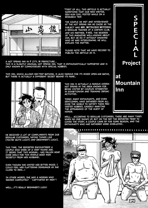 (C101) [Sankaku Apron (Sanbun Kyoden, Umu Rahi)] Gekkan Jukujo Tengoku 2023 Shinnen Tokudai-go [English]_22