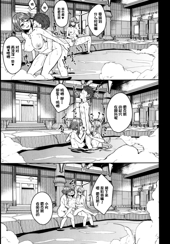 (C101) [Yuuki Nyuugyou (Yuuki Shin)] Yozora n_18