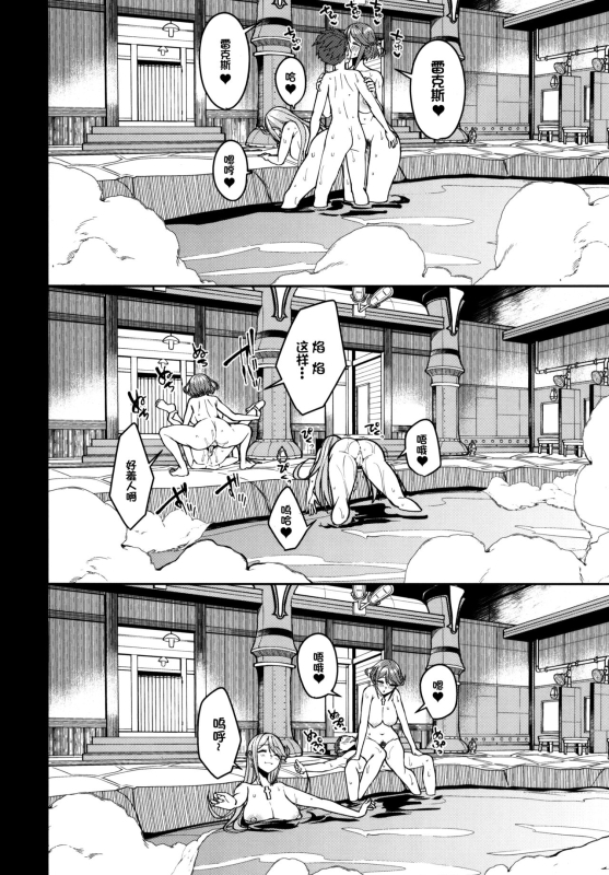 (C101) [Yuuki Nyuugyou (Yuuki Shin)] Yozora ni Kagayaku Tomoshib_17