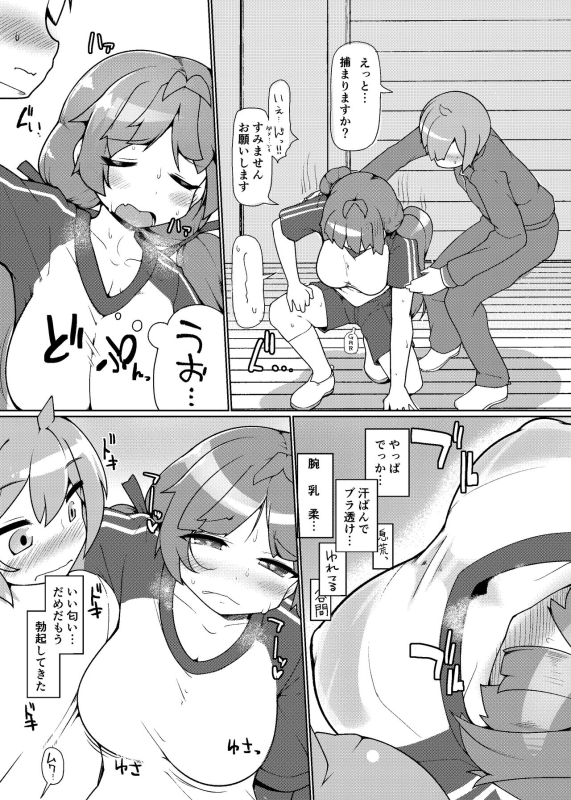 (C102) [Attamaro. (Kotatsu.)] Sukkari Kounai Chou Kyou Sareta JK ga Doukyuusei no Mae de Dashitari I_10