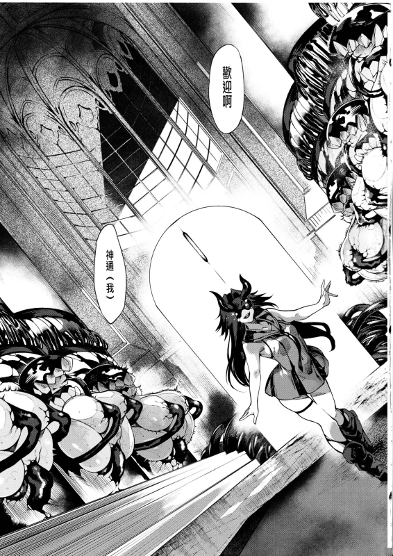 (C102) [Cake-hitokire (IAPOC)] Otsuruhana - Oose (Kantai Collection -KanColle-) [Chinese]_05