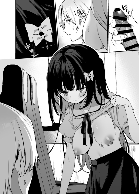 (C102) [Itohanana (Itohana)] Secret Liner SR2-bin ~Yakou Bus no Chijo~ [Chinese] [Digital]_06