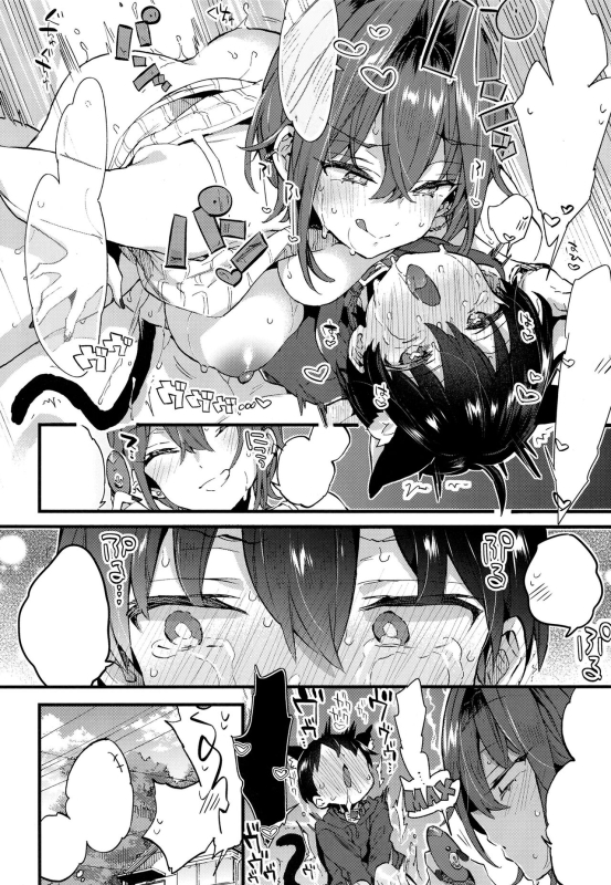 (C102) [Koniro Drops (Morishima Kon)] Chotto Kowai Onee-san ni Kattemorau Koto ni Narimashita [Textless]_34