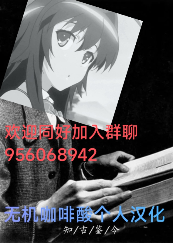 (C102) [M-ya (Mikoyan)] 鬼！对阵暗精灵！甜甜腻腻！情意浓浓！新婚的蜜月传说 Ogre tai Dark Elf II Love Love! Shinkon Daisakusen［Chinese_20