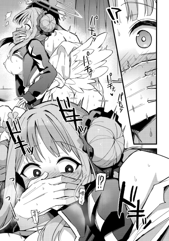 (C102) [Miracleburn (Himiya Zyo-zu)] Mika, koe wo Osaete 未花、声音小点。 (Blue Archive) [Chinese] [[欶澜汉化组]_16