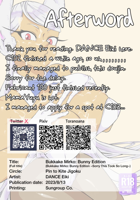 (C102) [Pin to Kite Jigoku (Dance Eiki)] Bukkake Mirko Bunny Hen Bukkake Mirko Bunny Edition (M_14