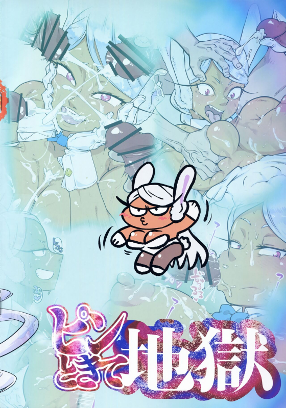 (C102) [Pin to Kite Jigoku (Dance Eiki)] Bukkake Mirko Bunny Hen Bukkake Mirko Bunny Edition (M_15