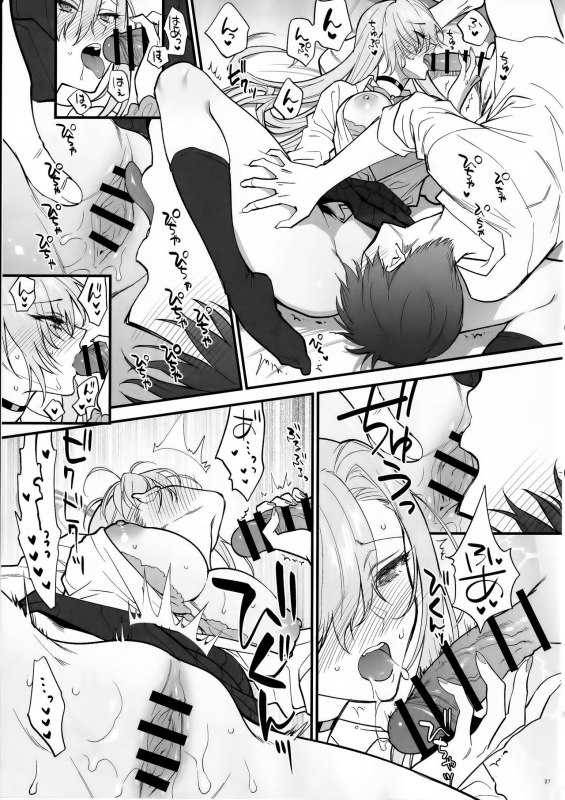 (C102) [SKK (Syoukaki)] Goshujin-sama, Chotto Amayadori Sasete ne -_25