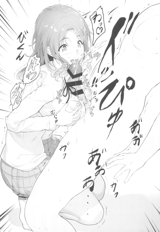 (C102) [Seven Deadly Sins (homu)] Producer ni Itazura ~noctchill~ (THE iDOLM@STER Shiny Colors)_12