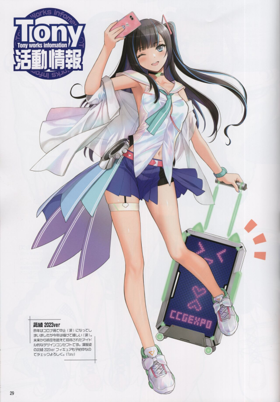 (C102) [T2 ART WORKS (Tony)] Usagi Matsuri - Bunny Festival_27