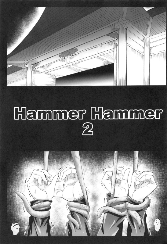 (C102) [TOPGUN (Puripuri JET)] Jujutsu Shoujo 1.0 (Jujutsu Kaisen) [Chinese]_01