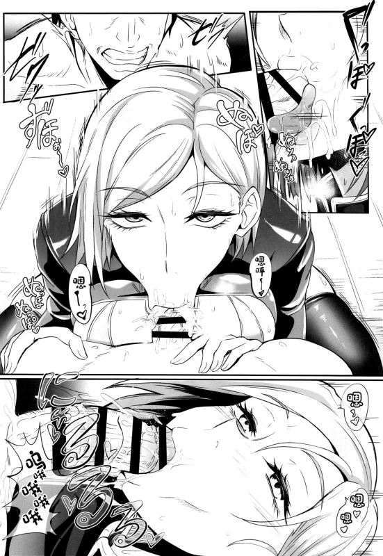 (C102) [TOPGUN (Puripuri JET)] Jujutsu Shoujo 1.0 (Jujutsu Kaisen) [Chinese]_14