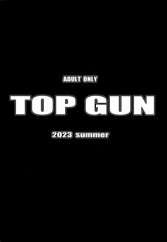 (C102) [TOPGUN (Puripuri JET)] Jujutsu Shoujo 1.0 (Jujutsu Kaisen) [Chinese]_29